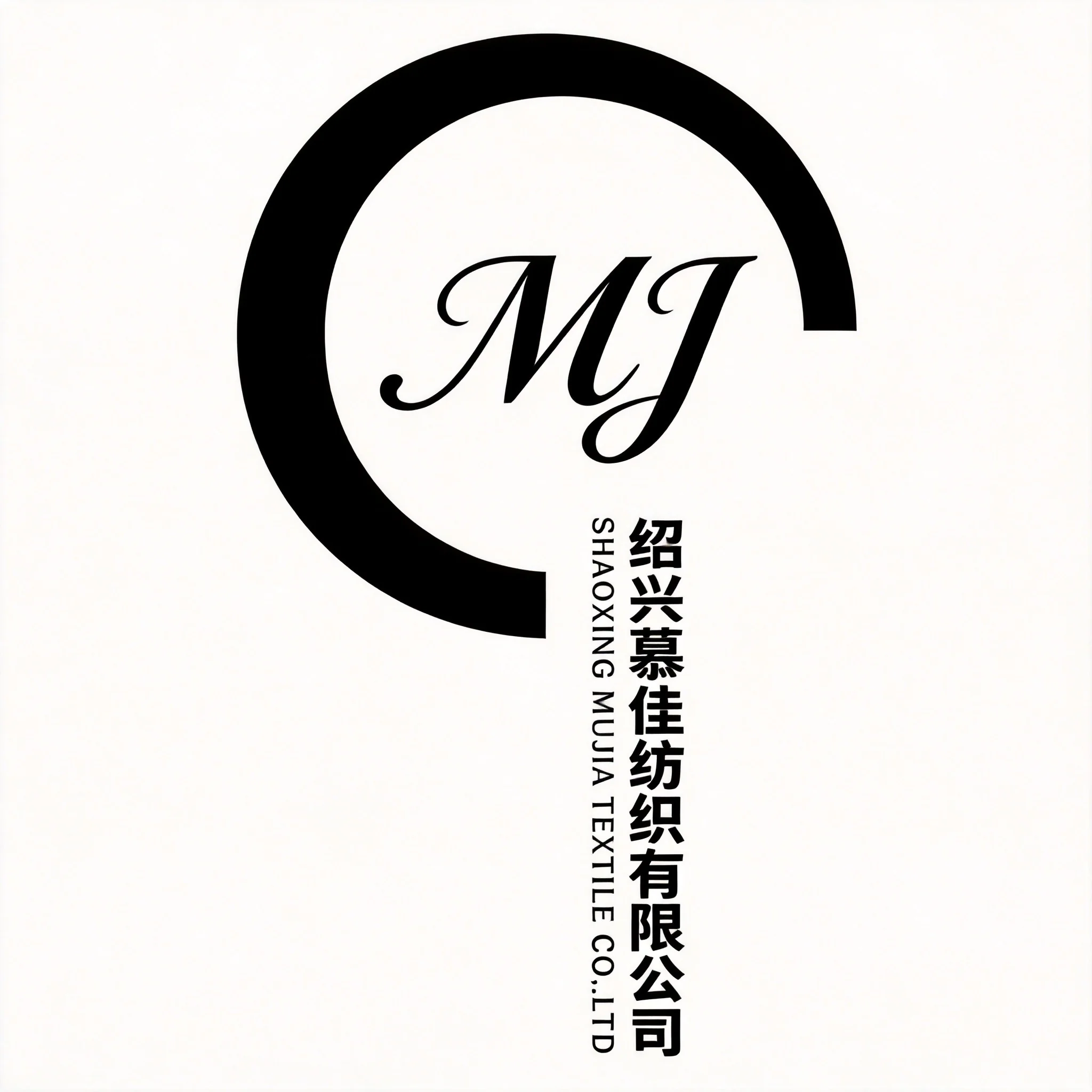 慕佳纺织 Logo